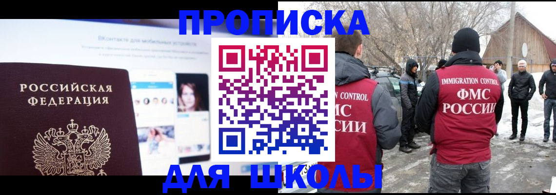 пропишу в квартире в Юрьевце